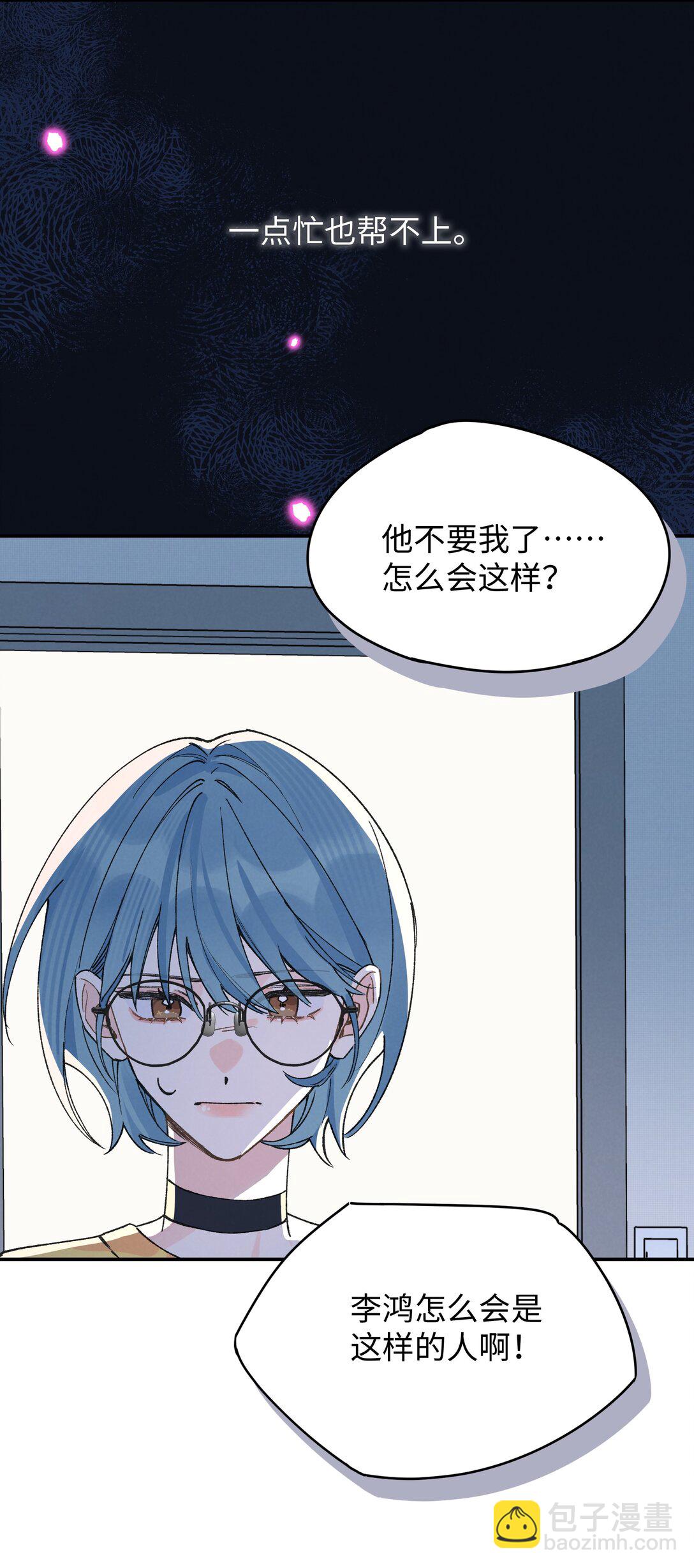 第18话 朋友-第19话