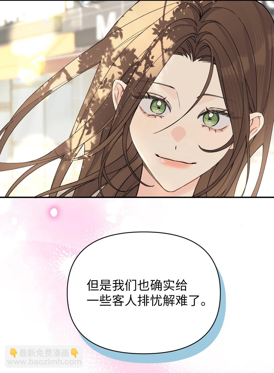 第18话 朋友-第19话