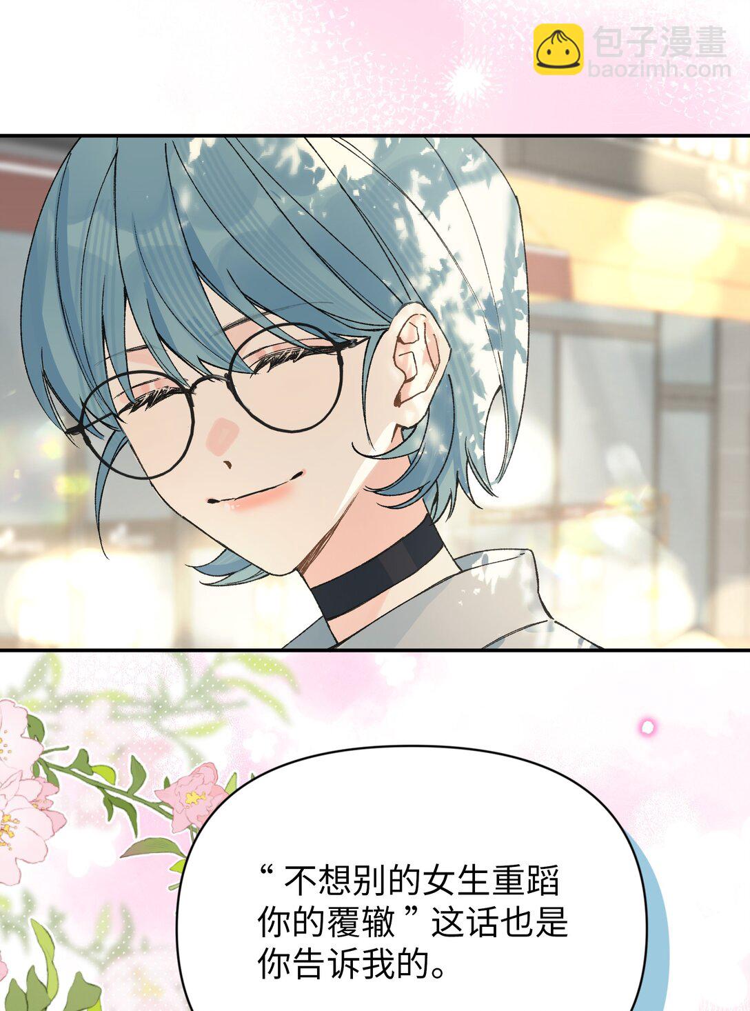 第18话 朋友-第19话