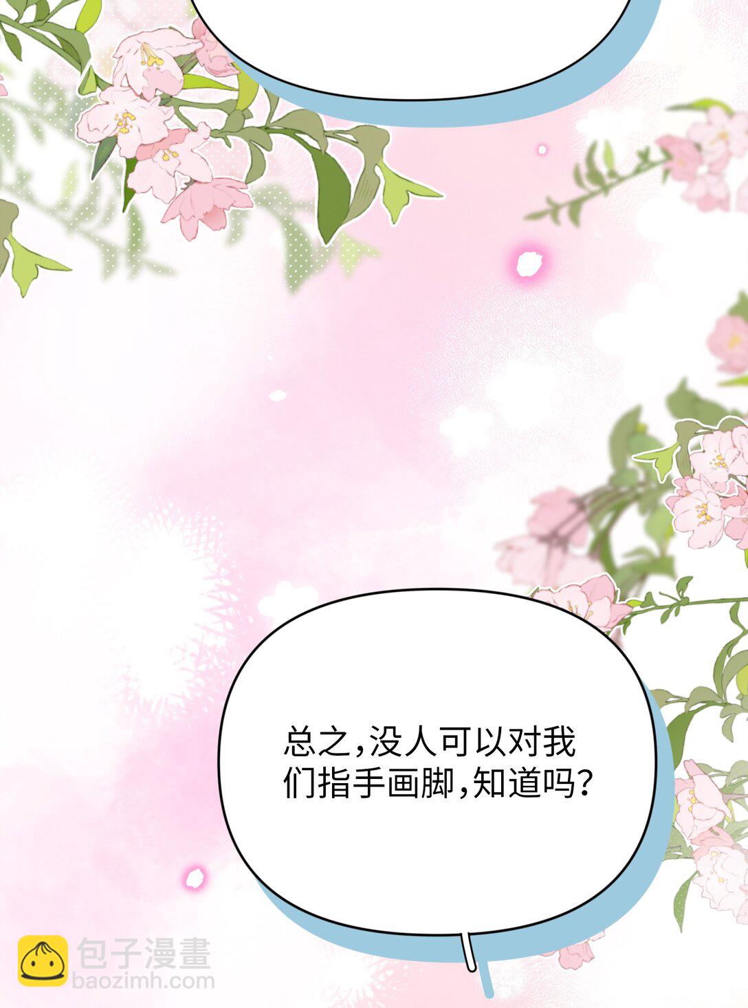 第18话 朋友-第19话