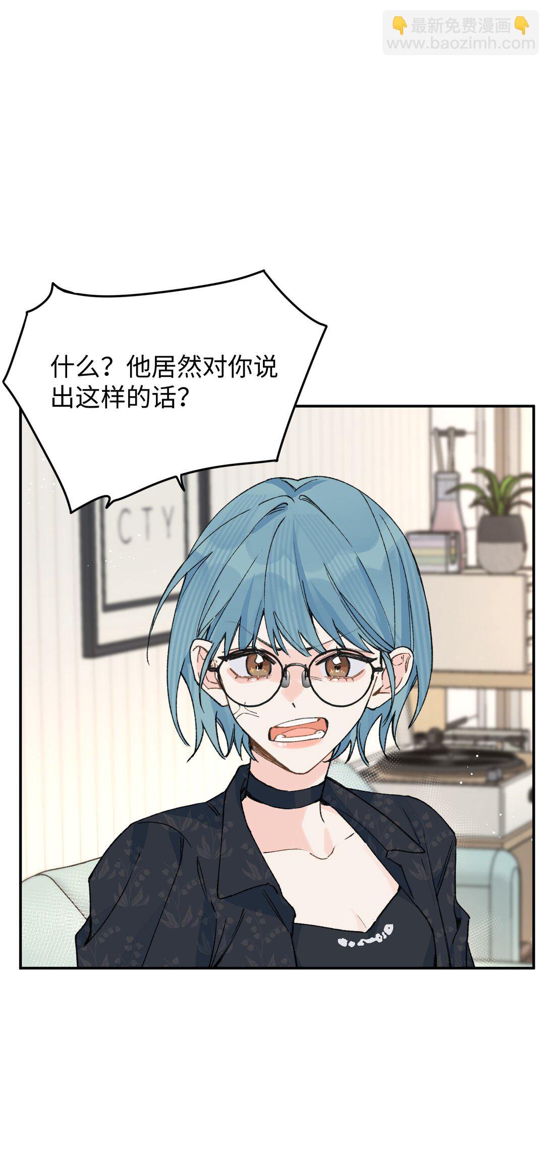 第18话 朋友-第19话