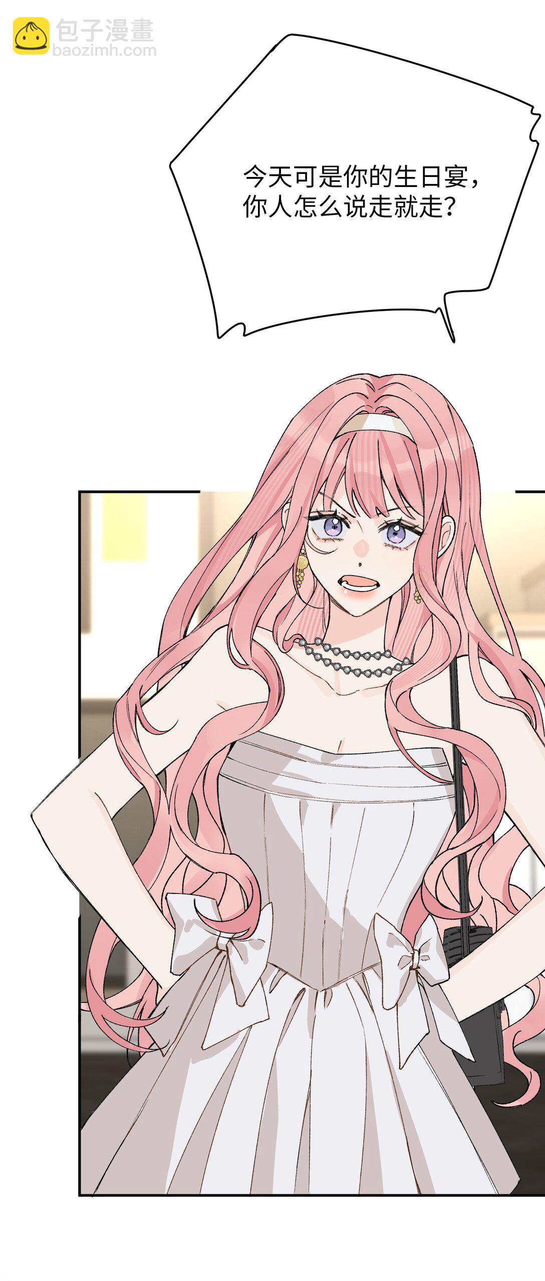 第18话 朋友-第19话