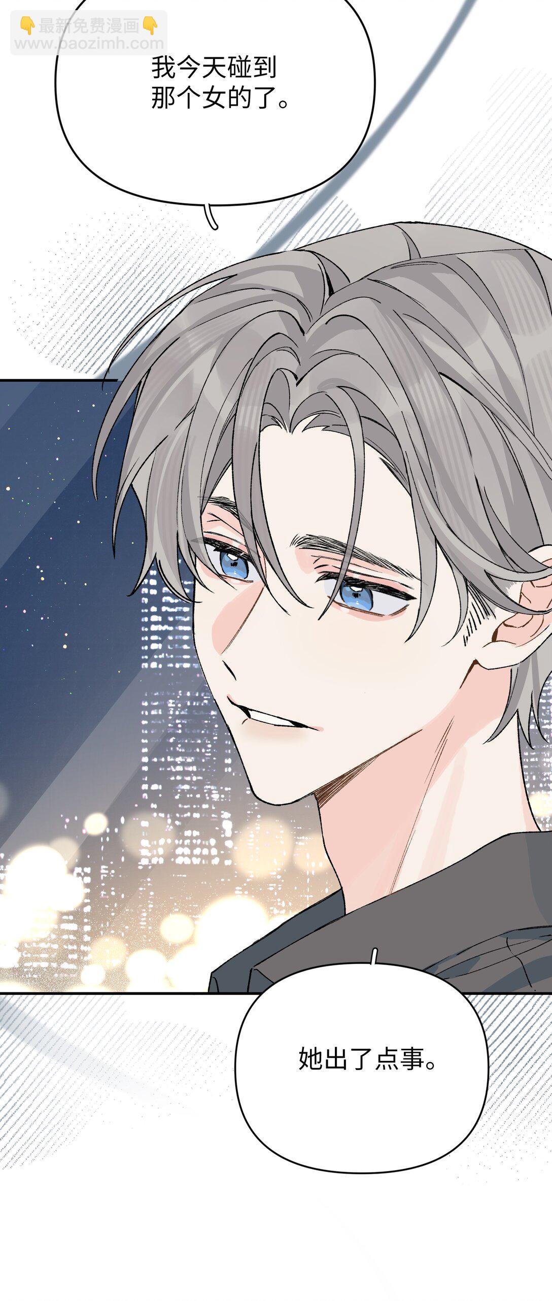 第18话 朋友-第19话