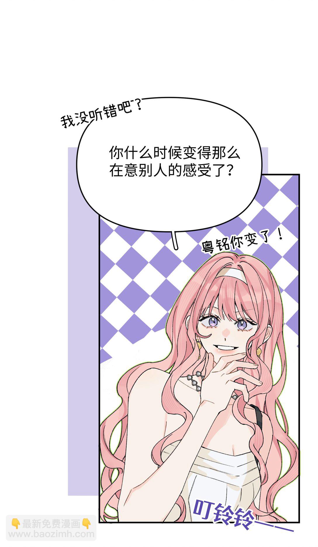 第18话 朋友-第19话