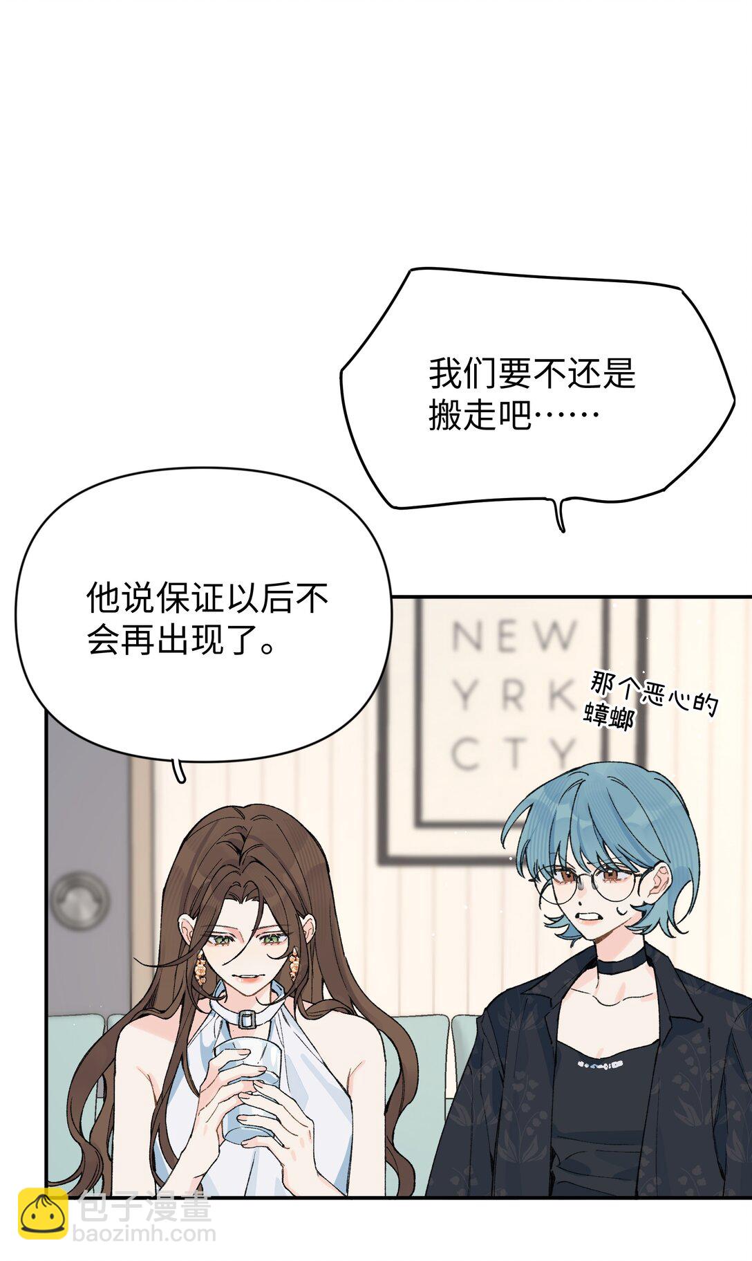 第18话 朋友-第19话