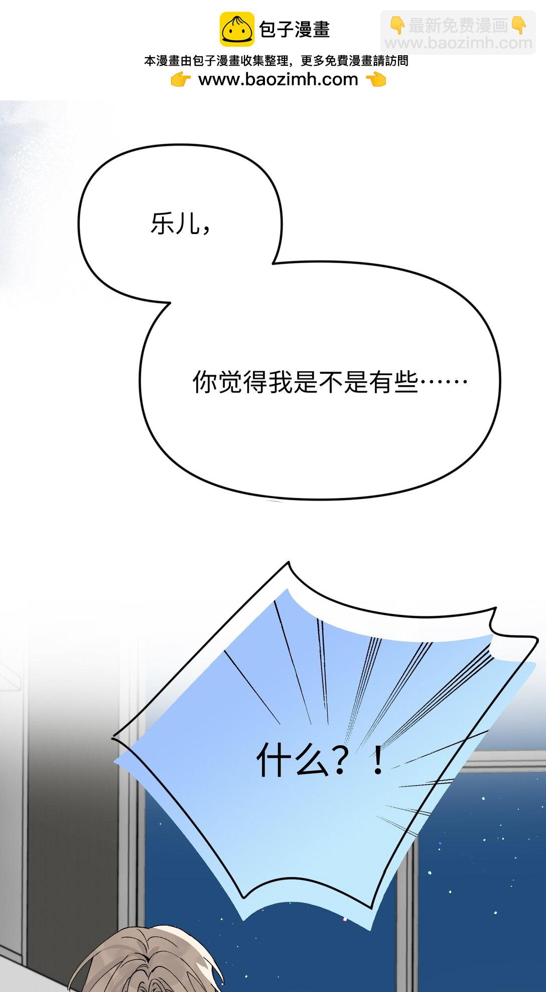 第18话 朋友-第19话