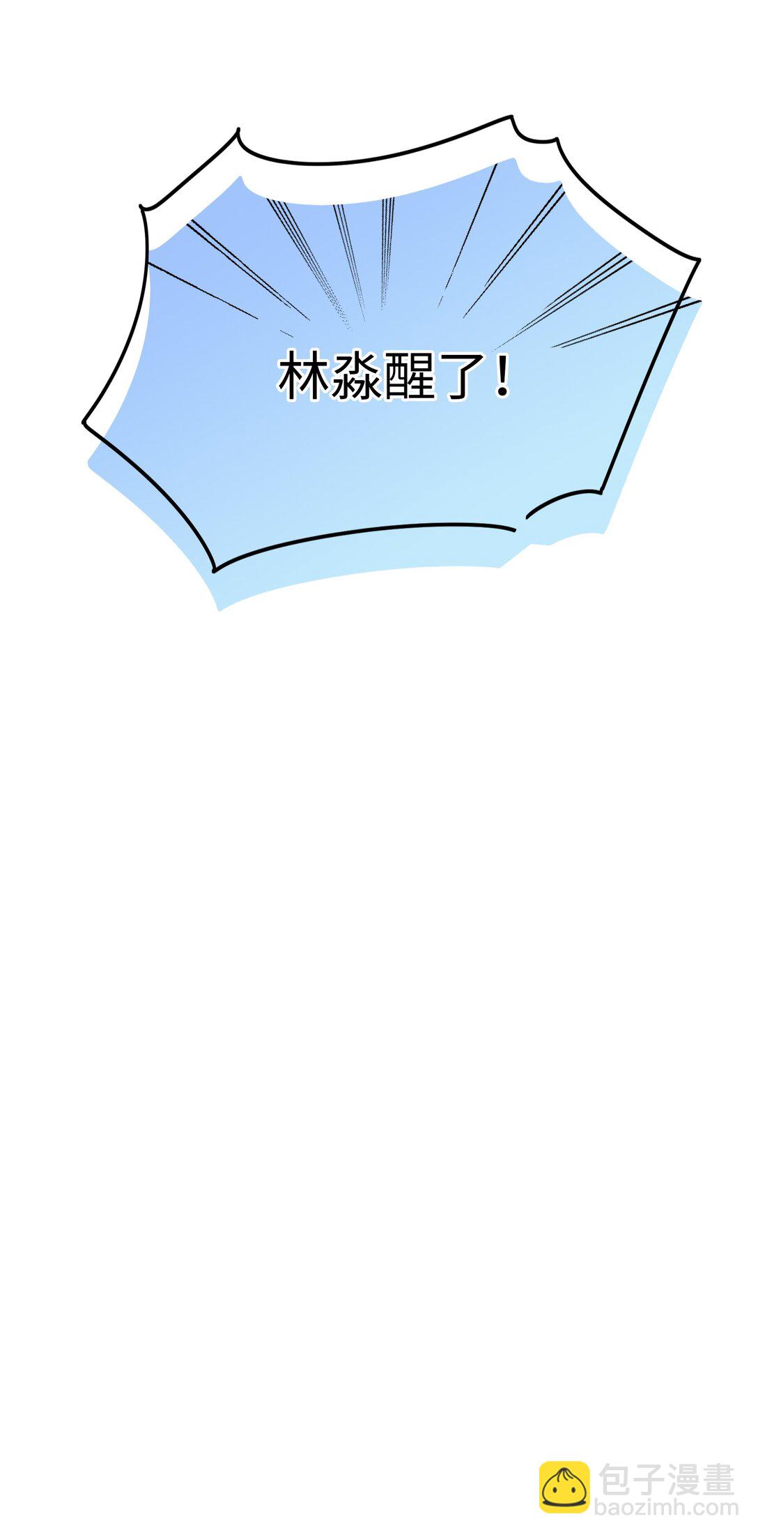 第18话 朋友-第19话