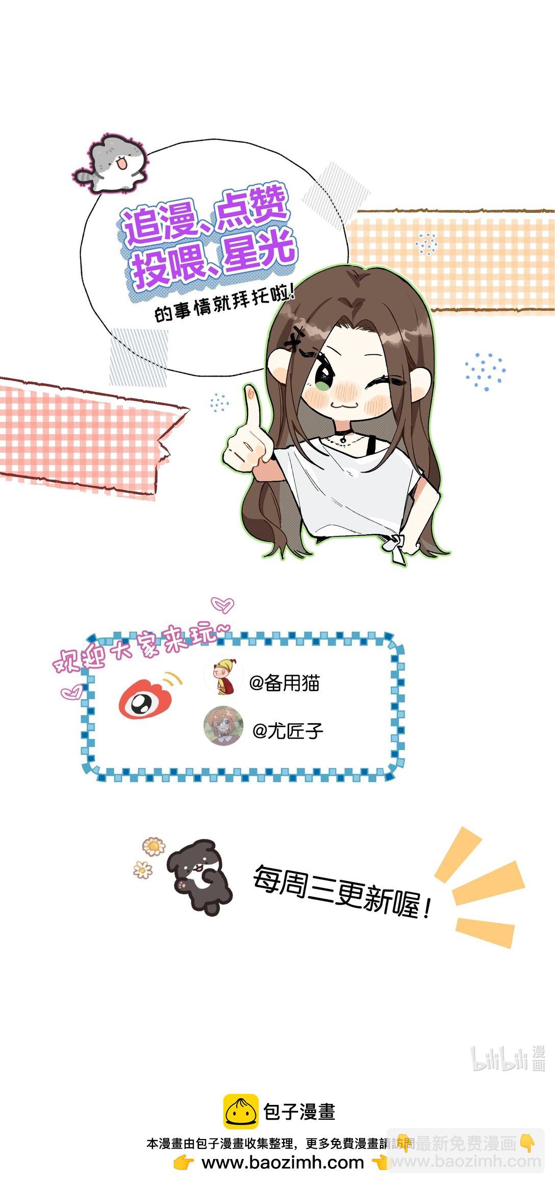 第18话 朋友-第19话