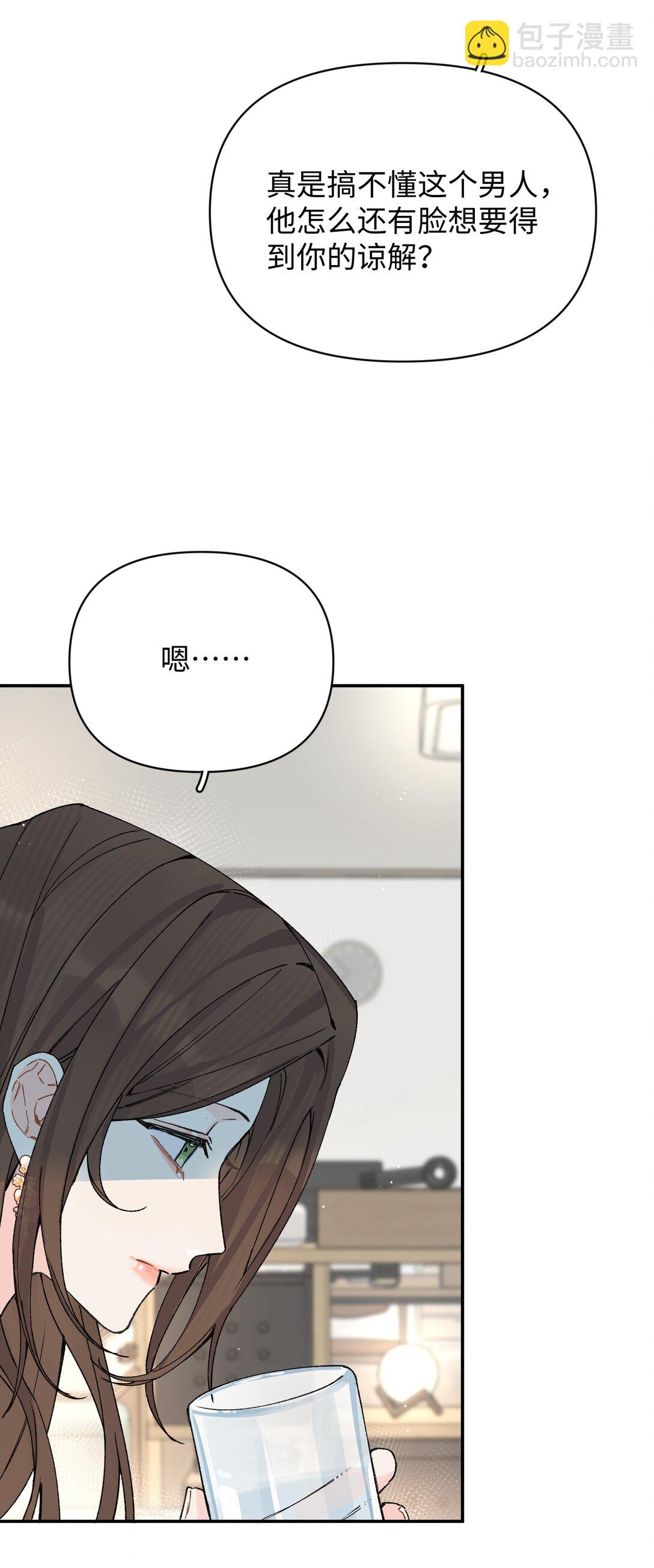 第18话 朋友-第19话