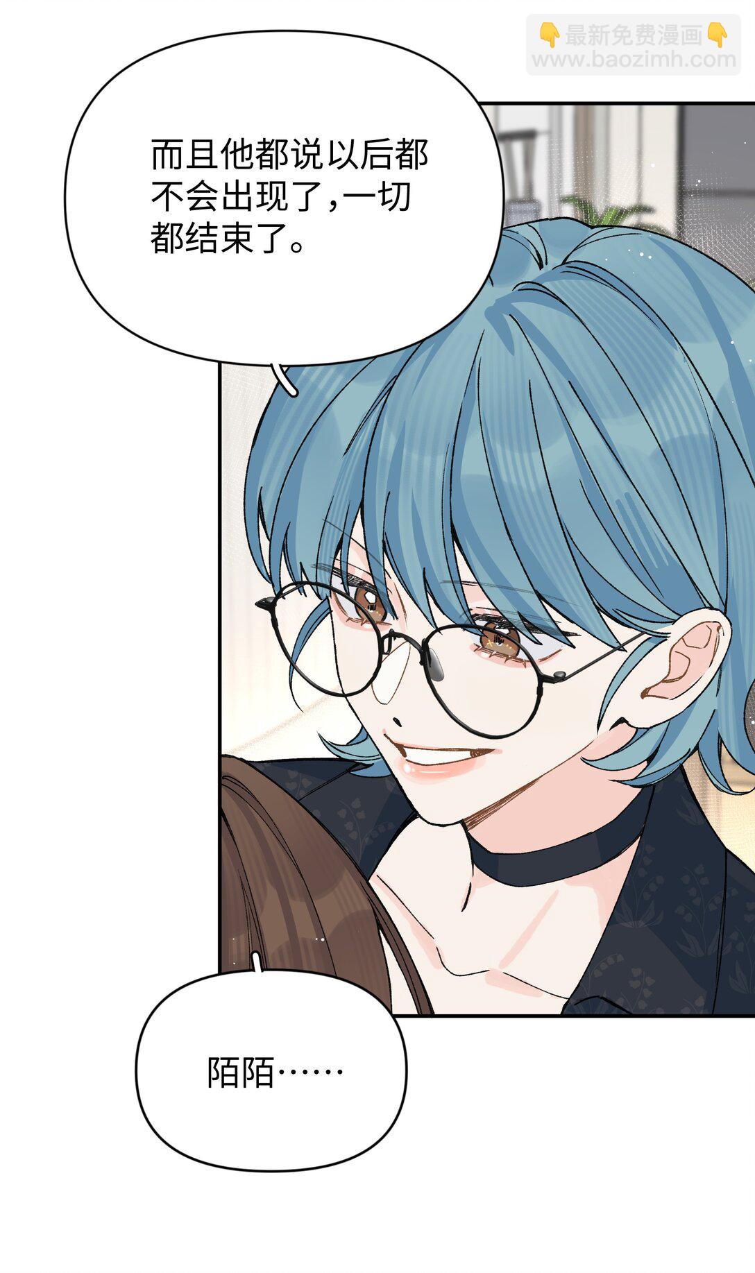 第18话 朋友-第19话