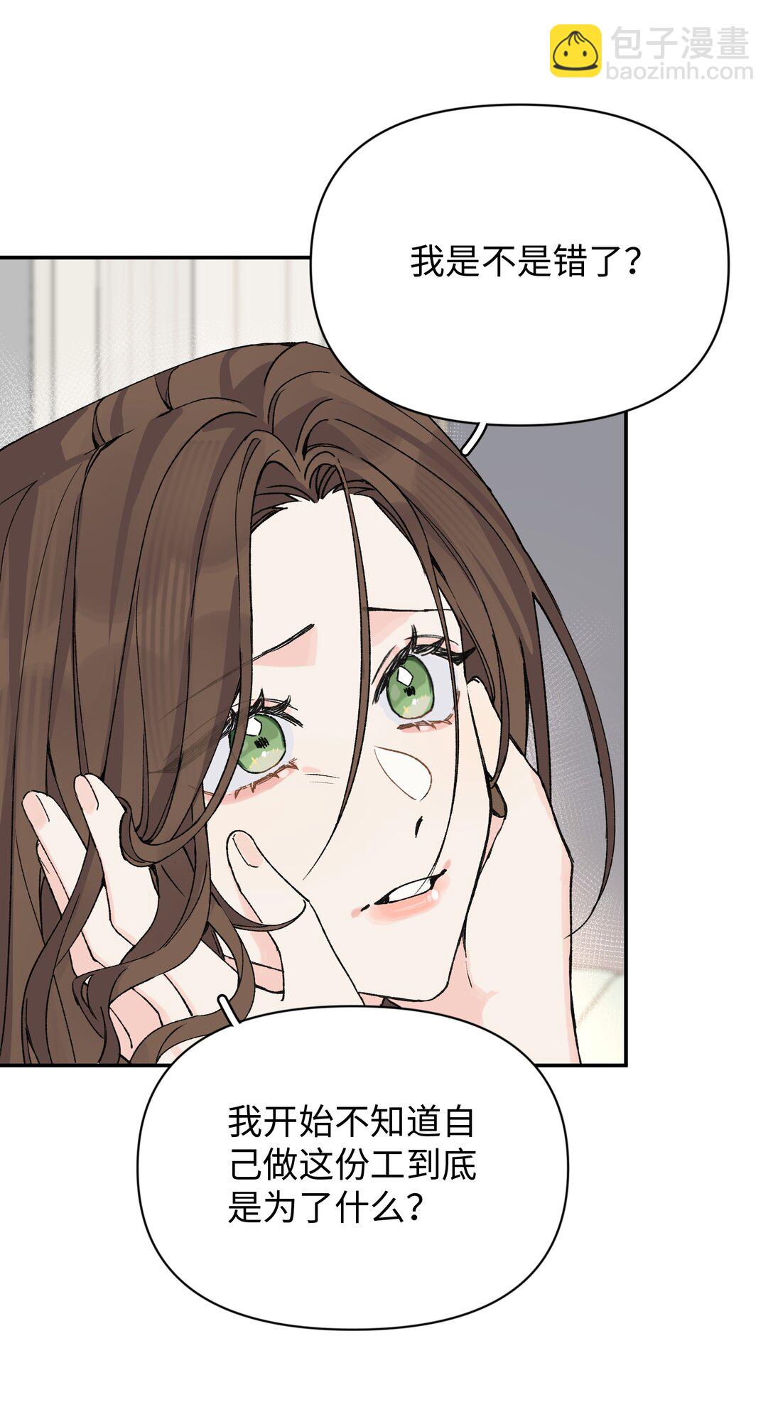 第18话 朋友-第19话