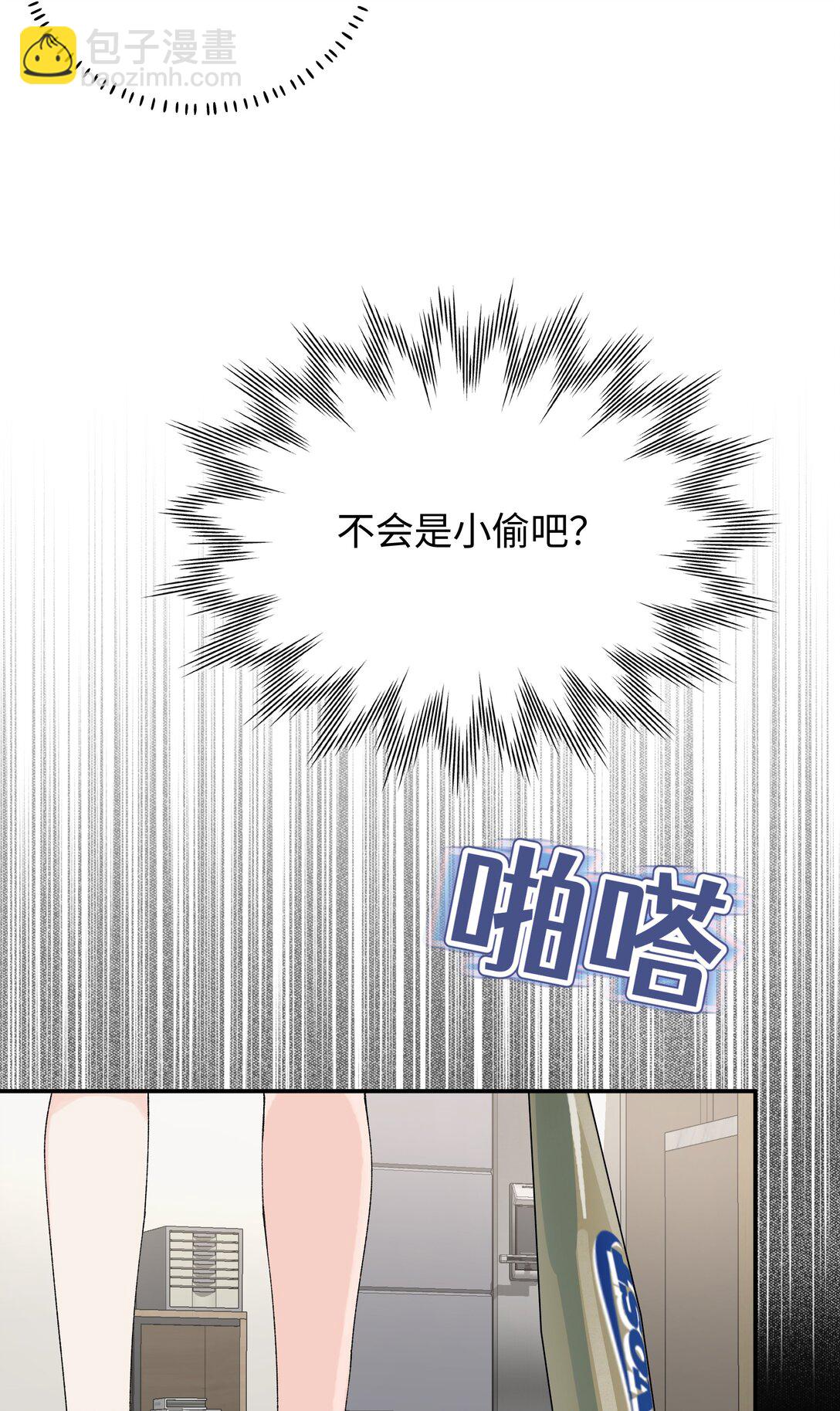 第20话 赔了夫人又折喵~-第21话