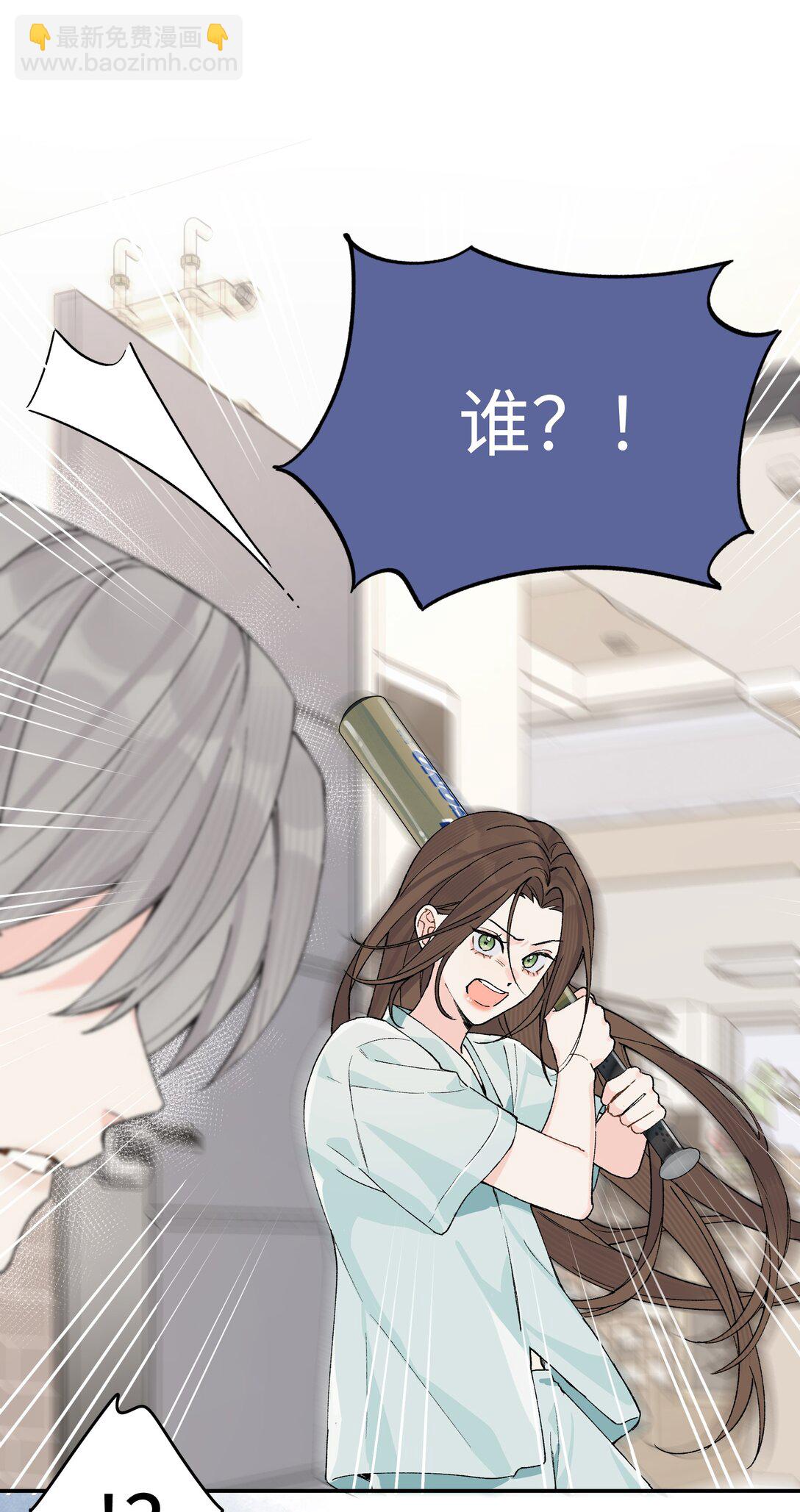 第20话 赔了夫人又折喵~-第21话