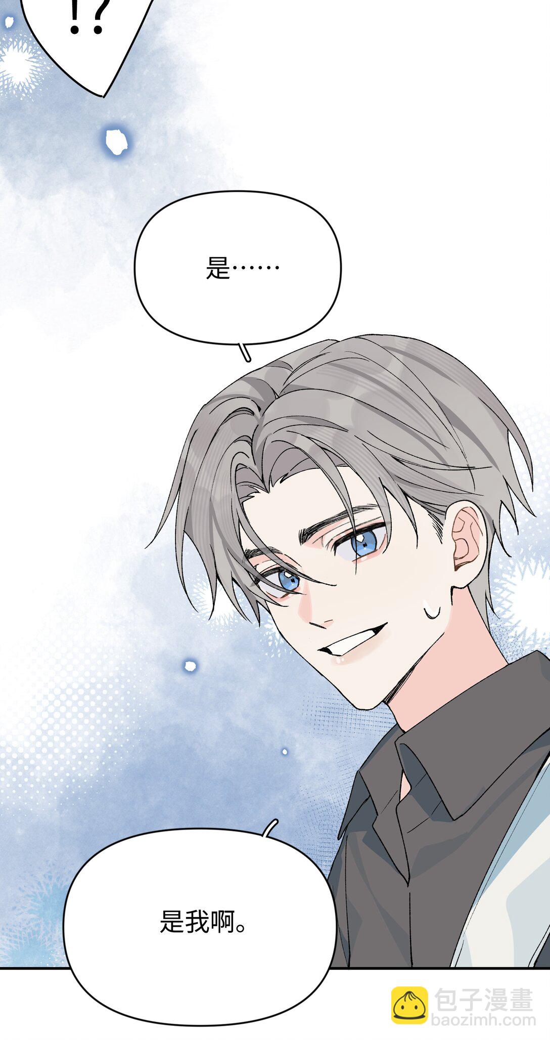 第20话 赔了夫人又折喵~-第21话