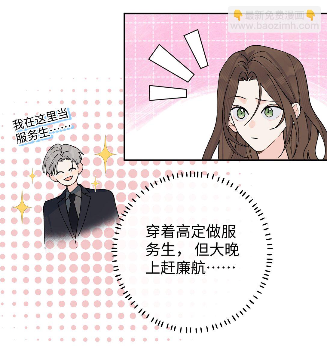 第20话 赔了夫人又折喵~-第21话