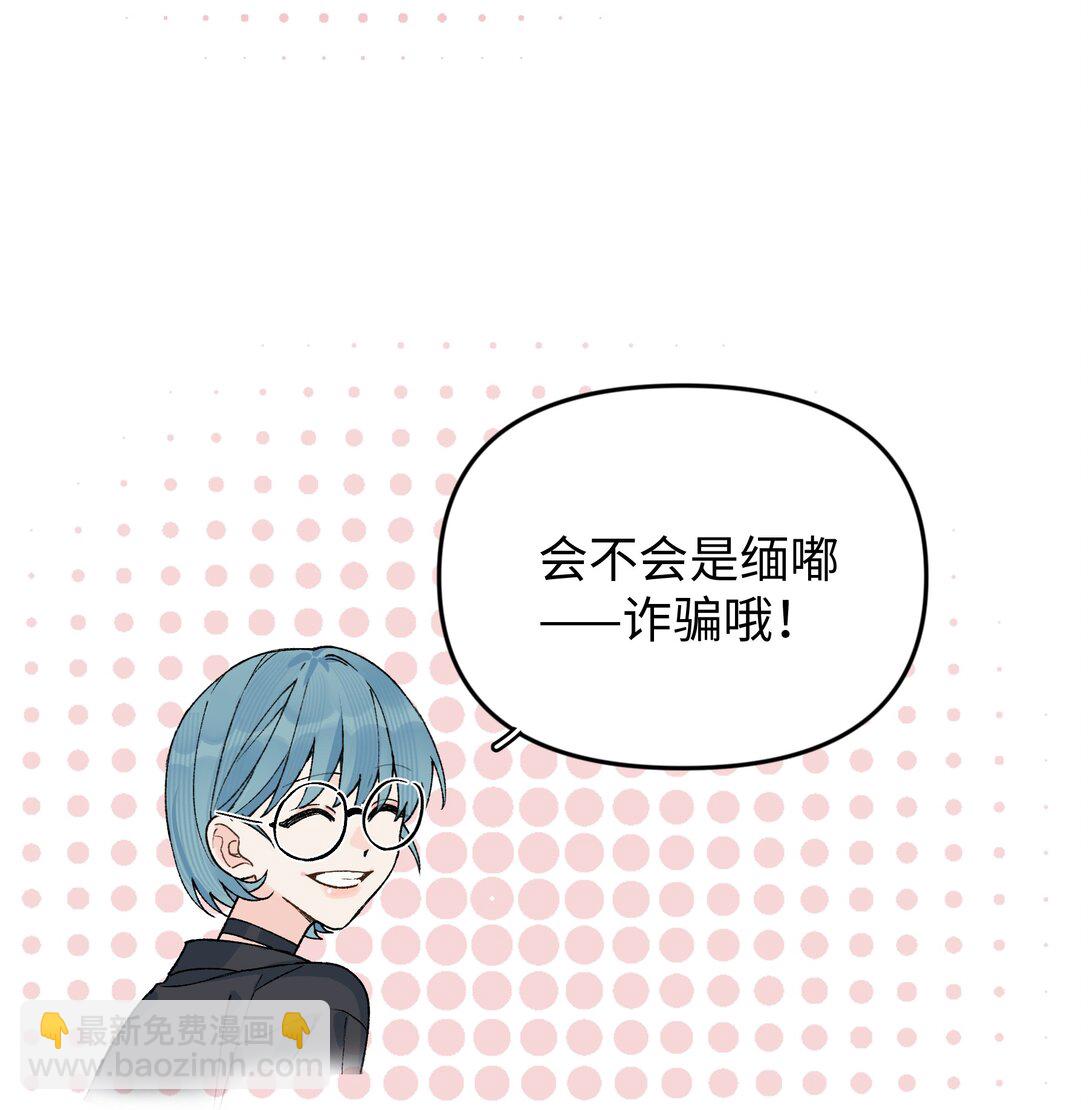 第20话 赔了夫人又折喵~-第21话