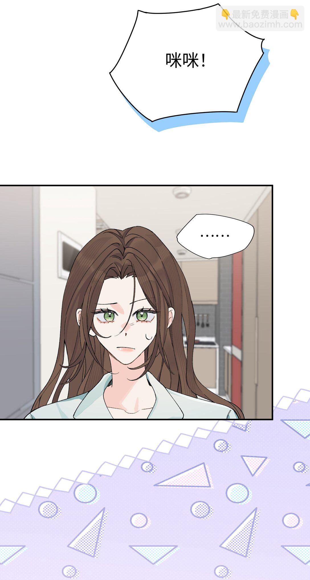 第20话 赔了夫人又折喵~-第21话