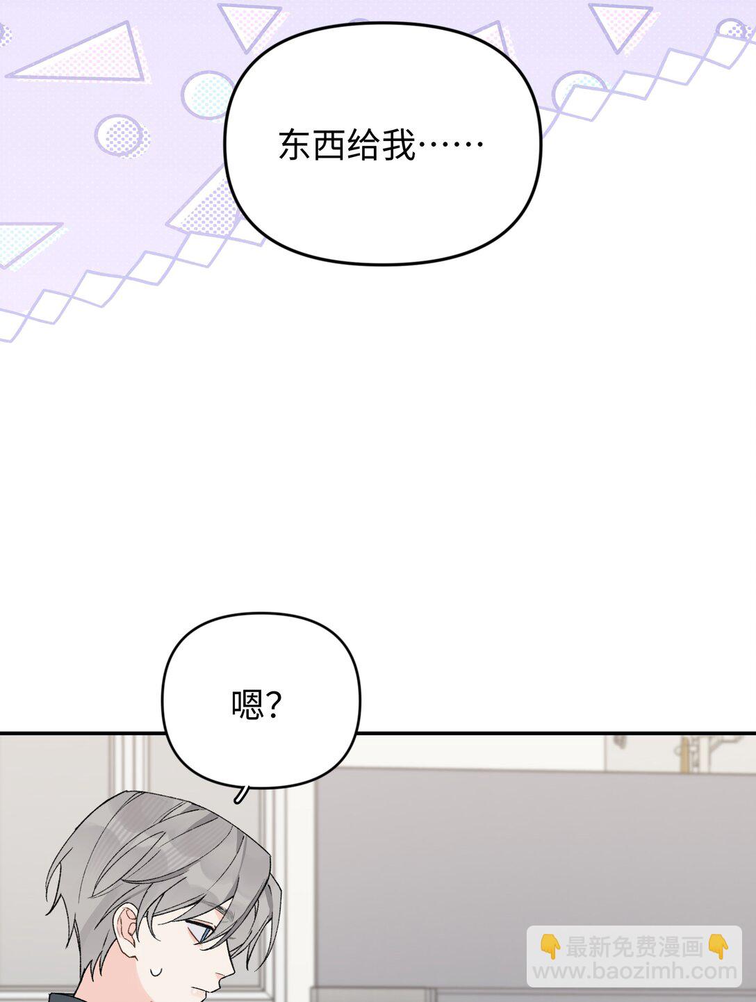 第20话 赔了夫人又折喵~-第21话