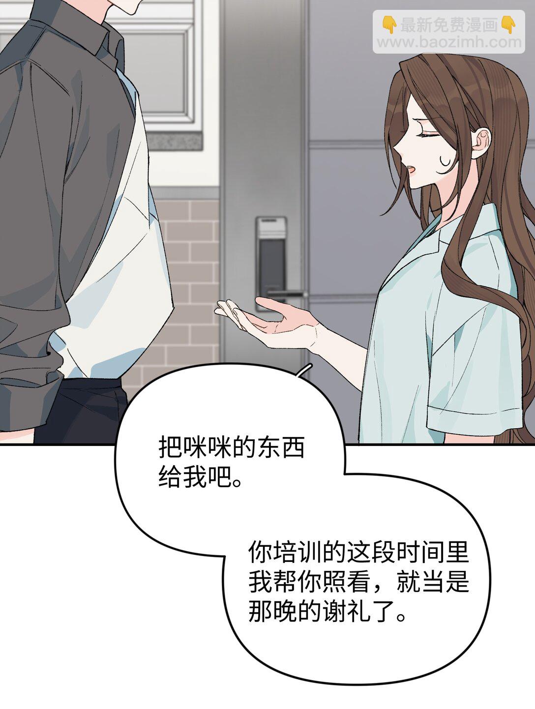 第20话 赔了夫人又折喵~-第21话