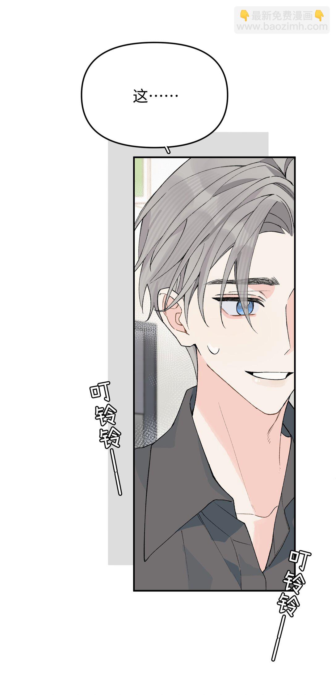 第20话 赔了夫人又折喵~-第21话