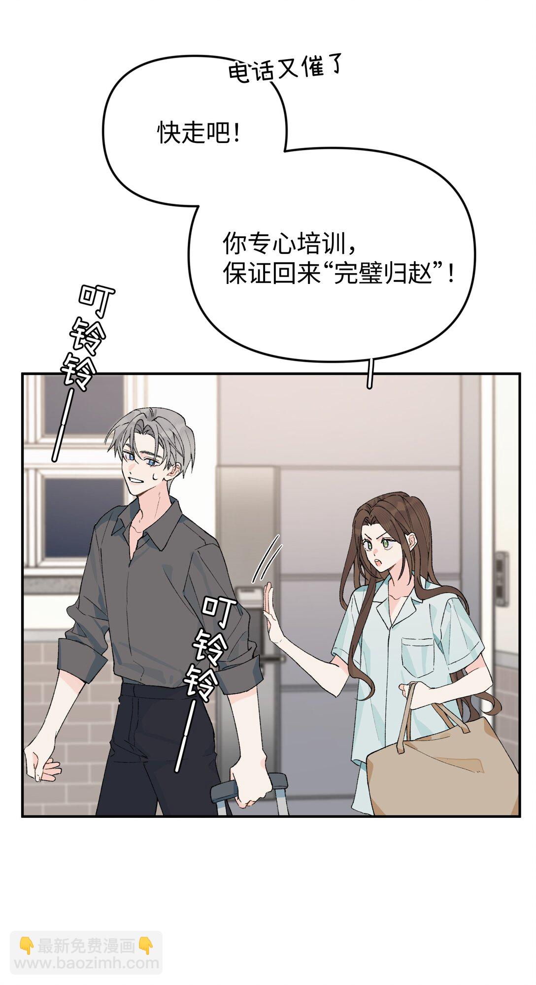 第20话 赔了夫人又折喵~-第21话