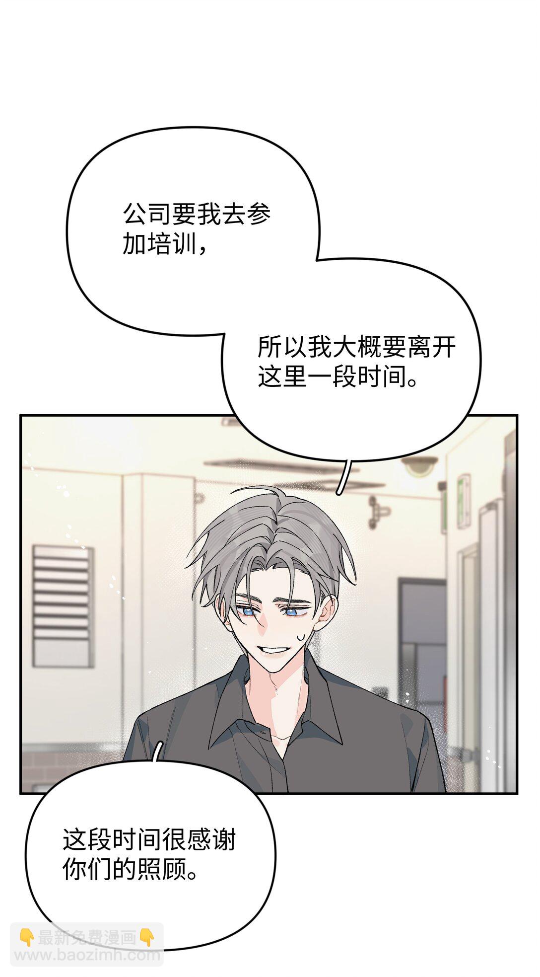 第20话 赔了夫人又折喵~-第21话