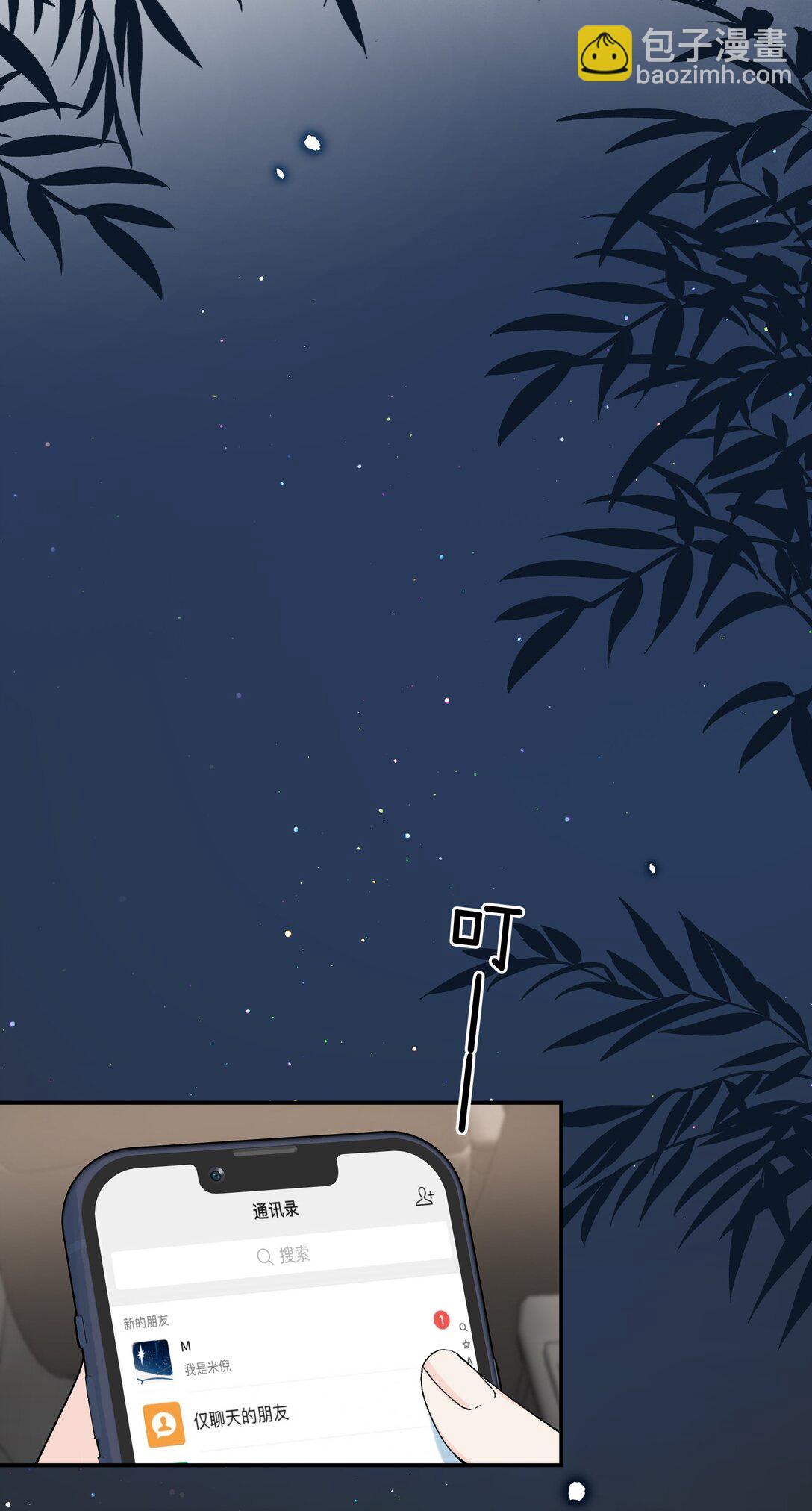 第20话 赔了夫人又折喵~-第21话