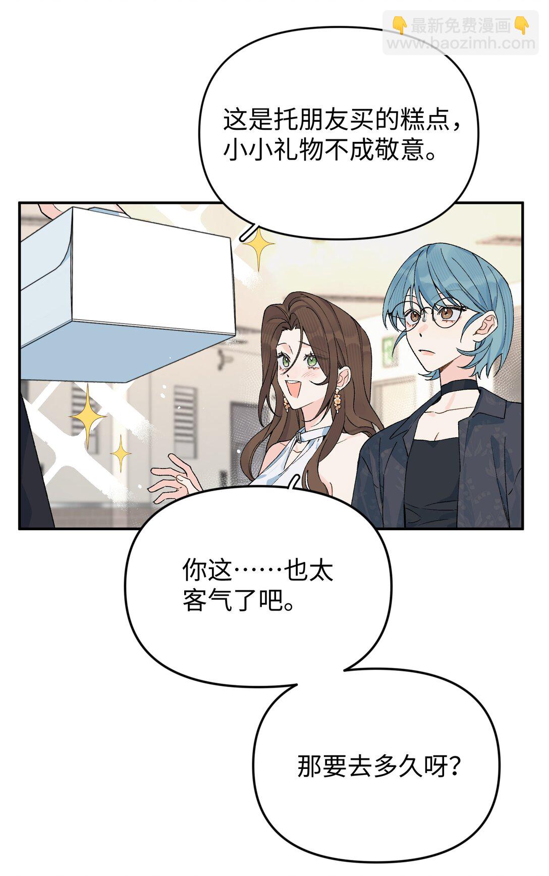 第20话 赔了夫人又折喵~-第21话