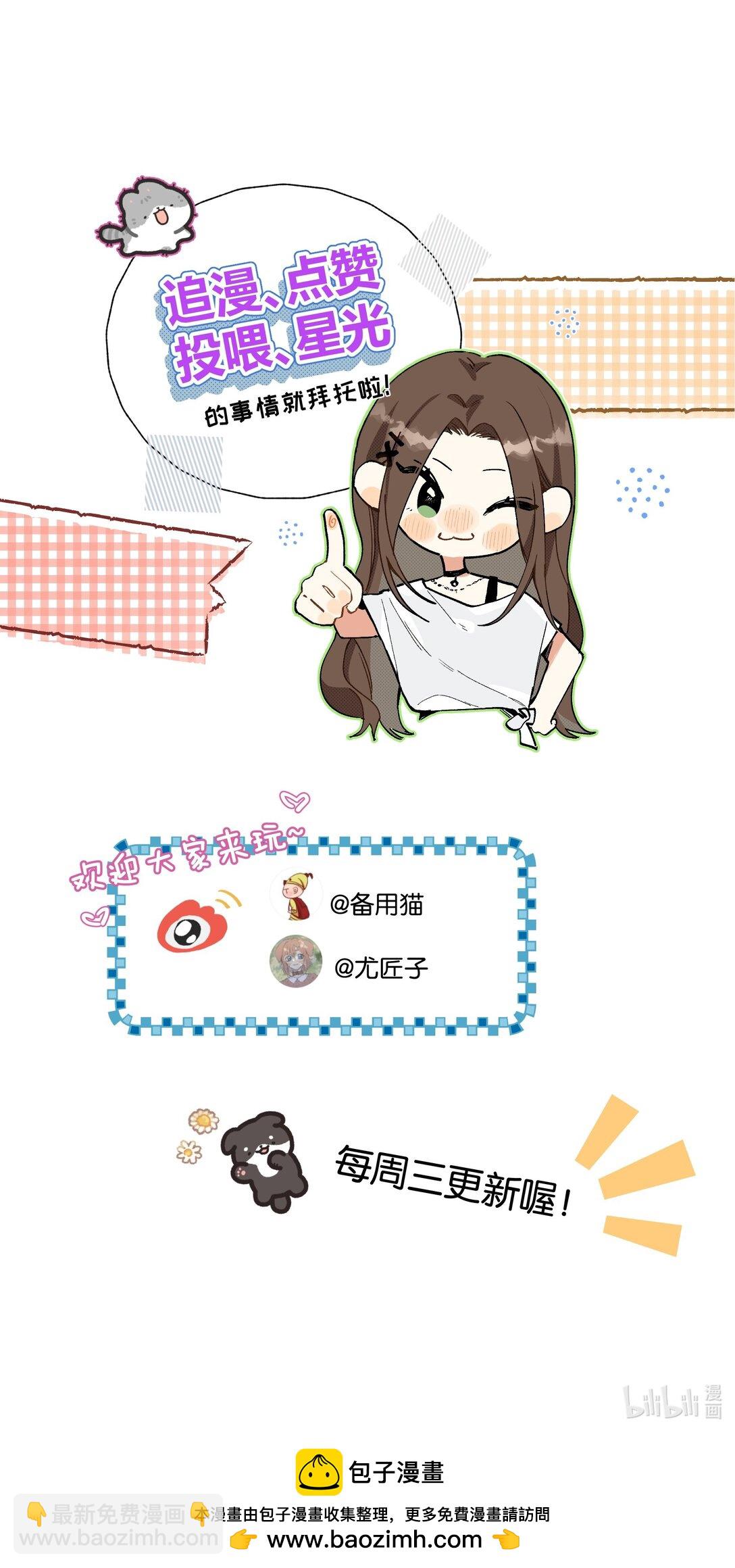 第20话 赔了夫人又折喵~-第21话