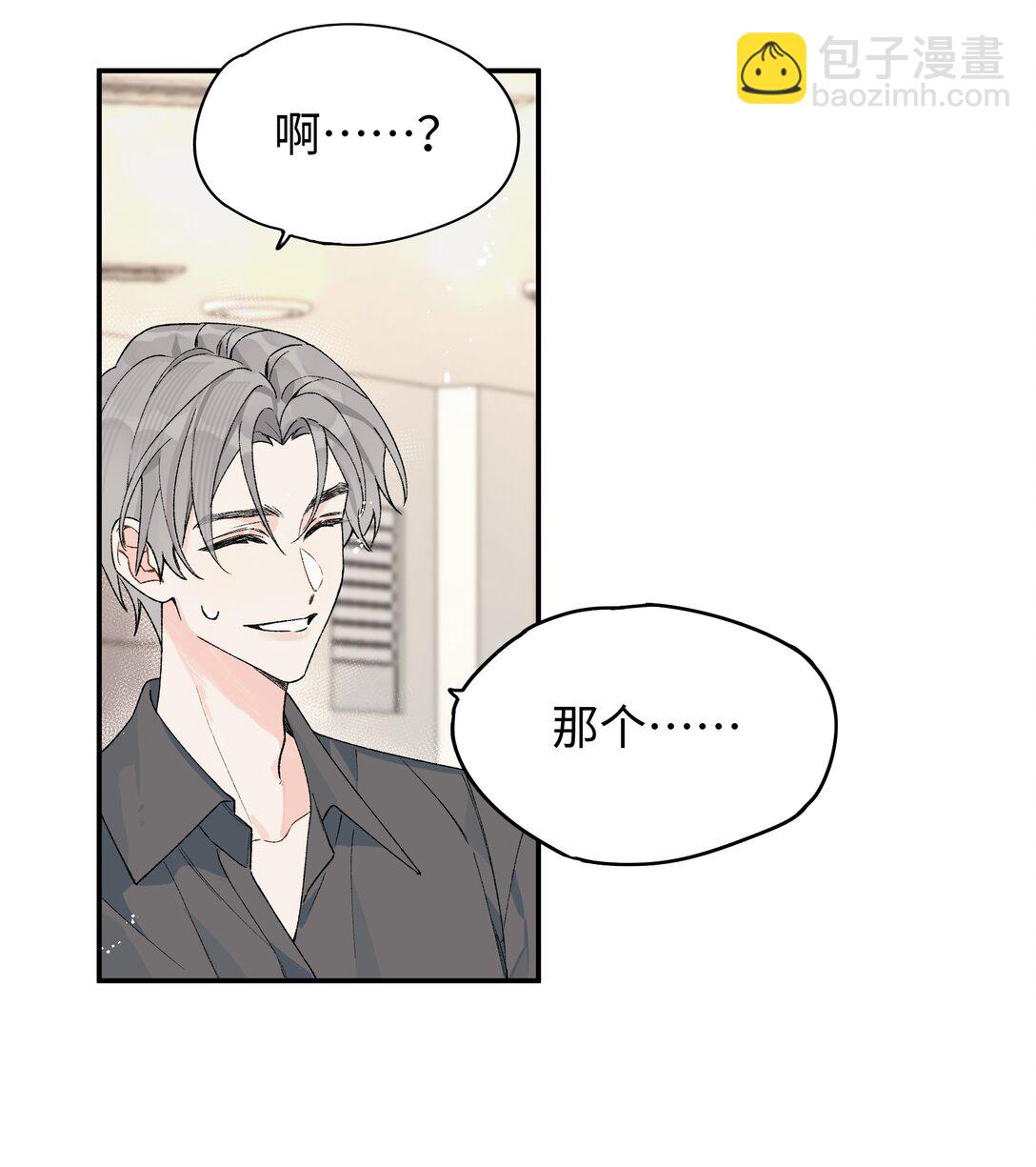 第20话 赔了夫人又折喵~-第21话