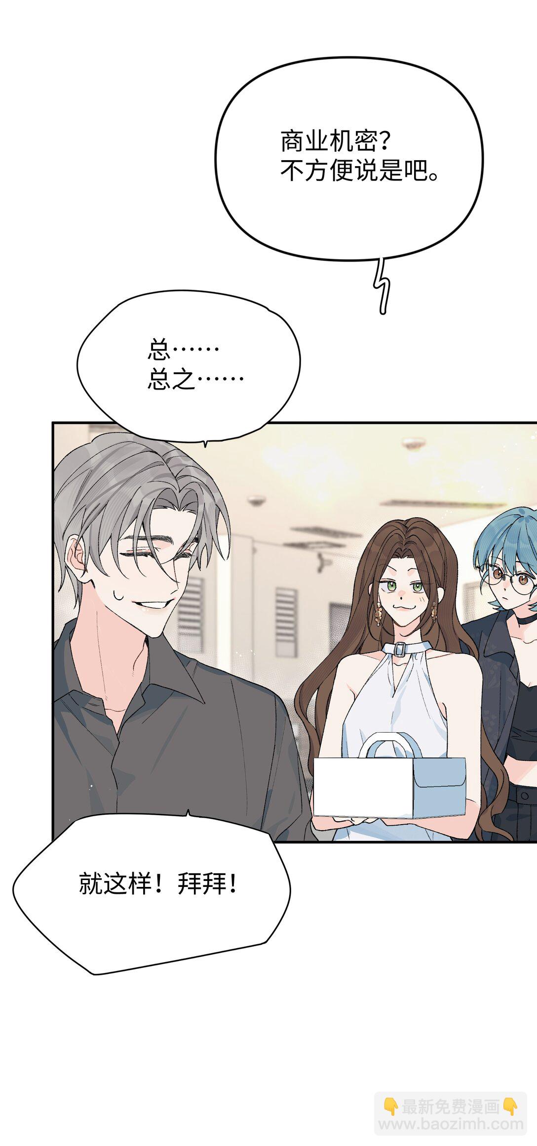 第20话 赔了夫人又折喵~-第21话