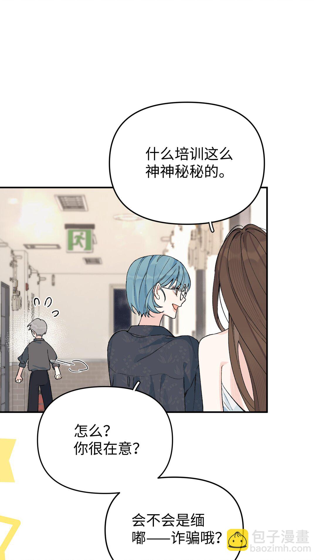 第20话 赔了夫人又折喵~-第21话