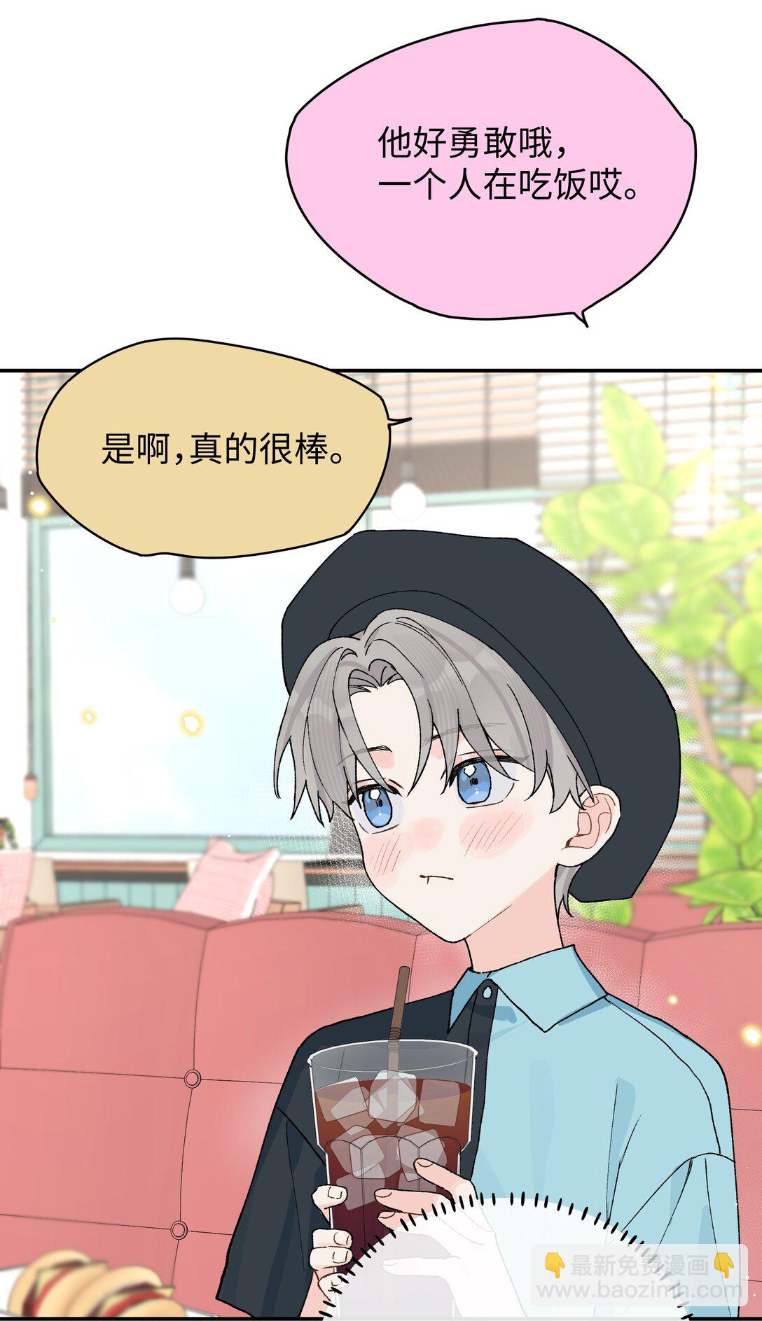 番外一 女王-第37话