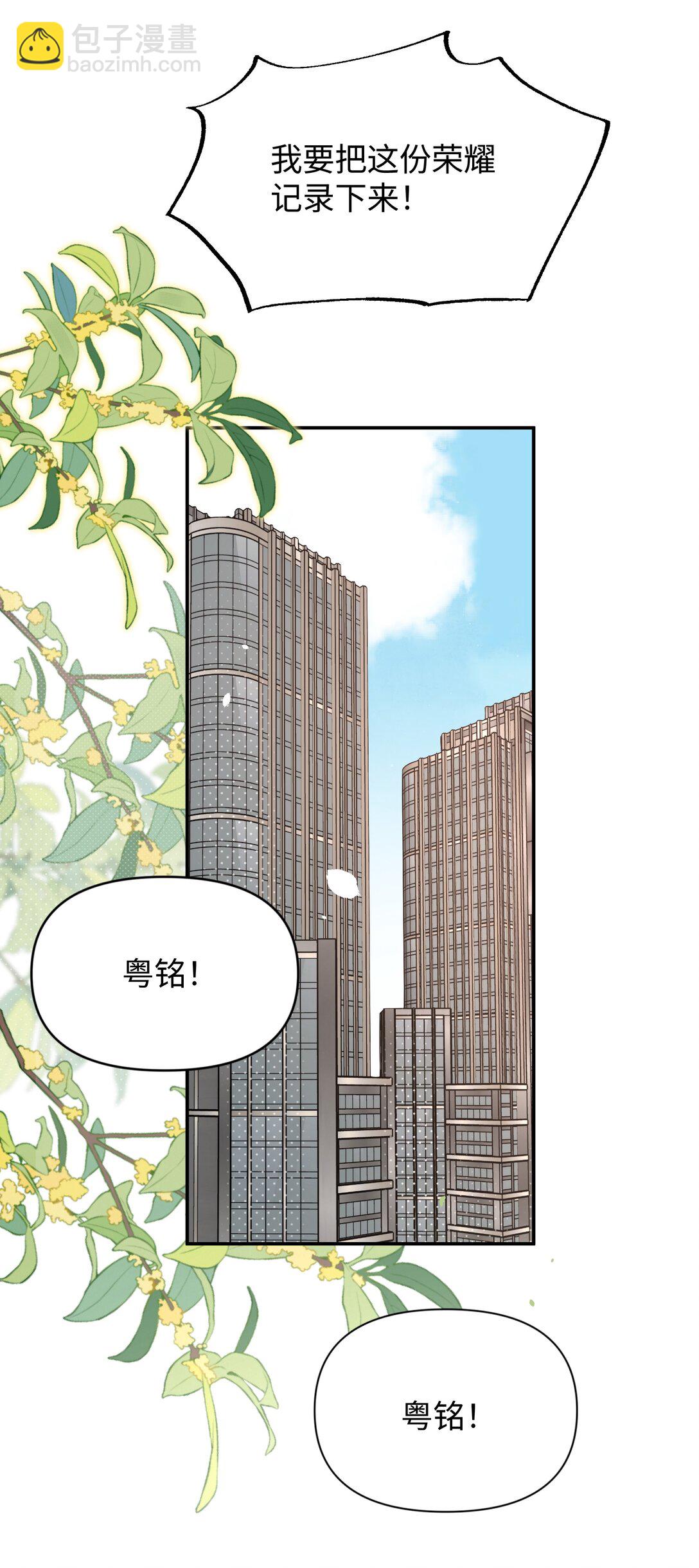 番外一 女王-第37话