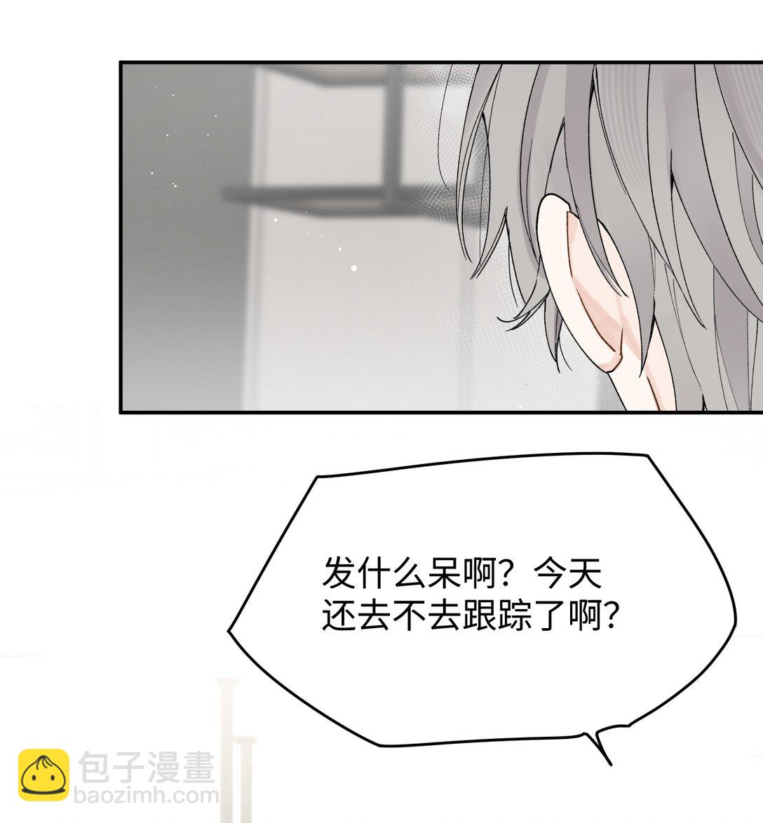 番外一 女王-第37话