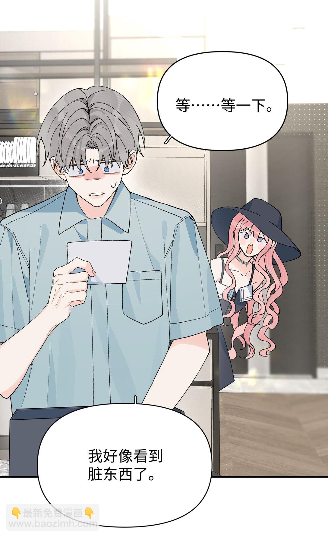 番外一 女王-第37话