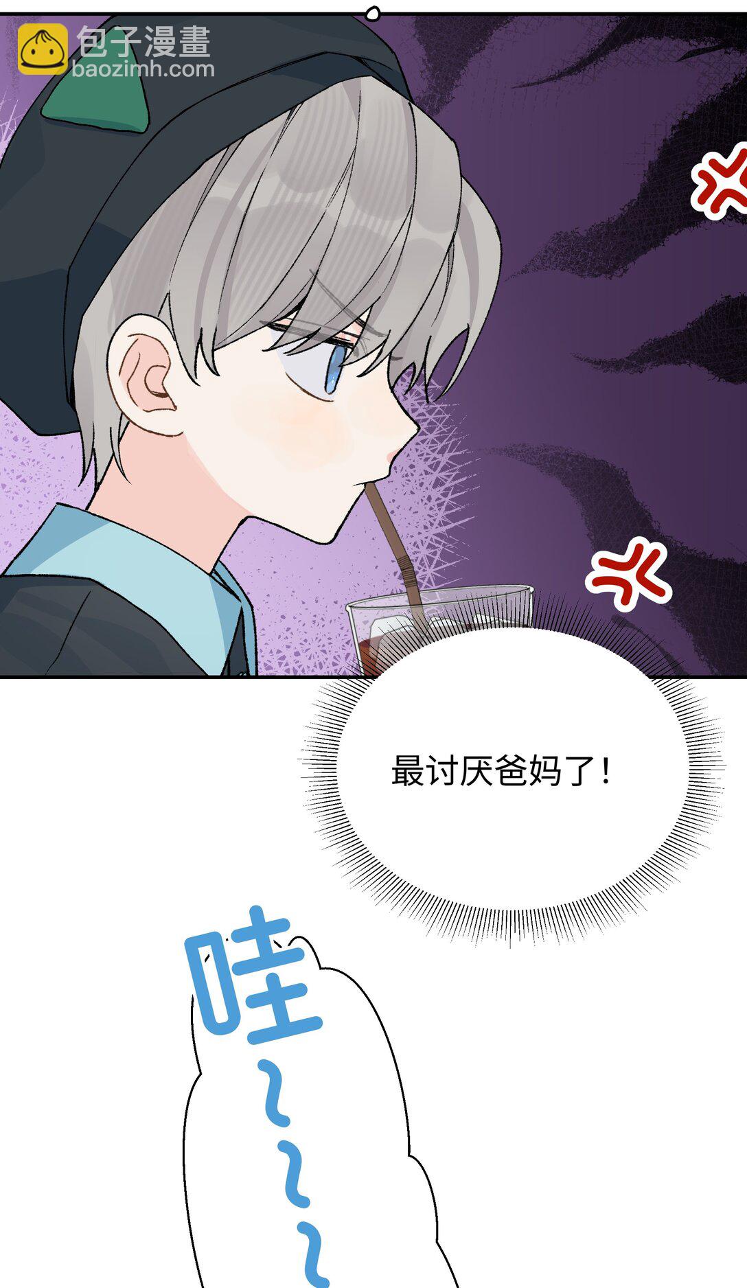 番外一 女王-第37话