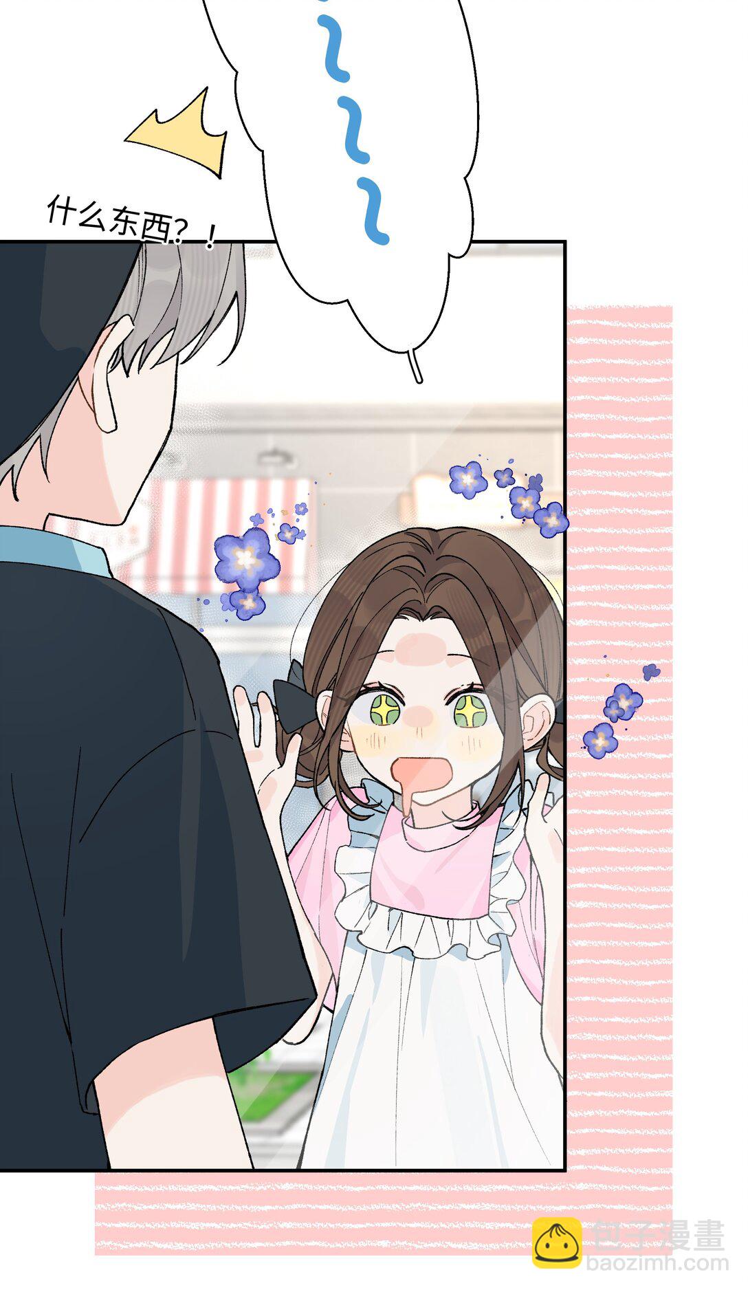 番外一 女王-第37话