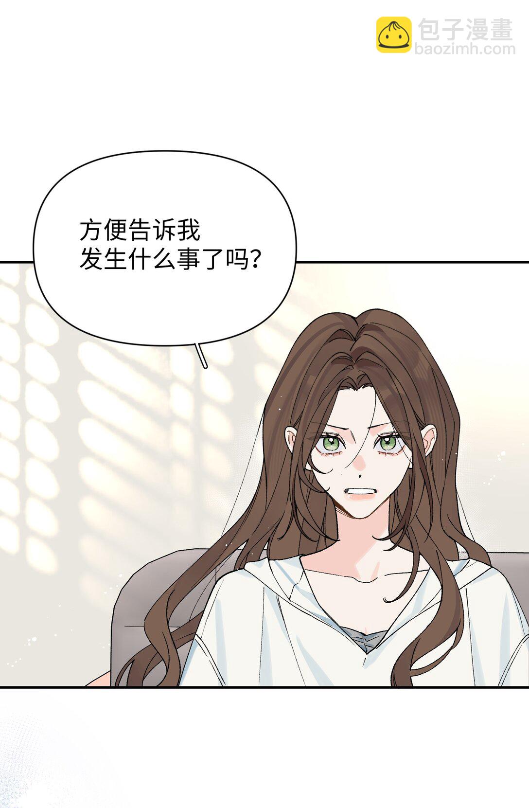 第22话 失落(1/2)-第23话