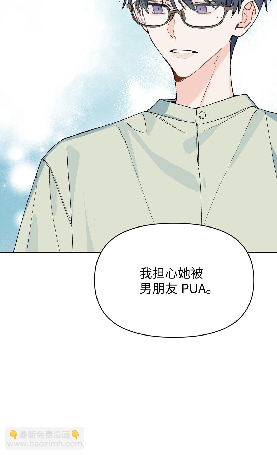 第22话 失落(1/2)-第23话