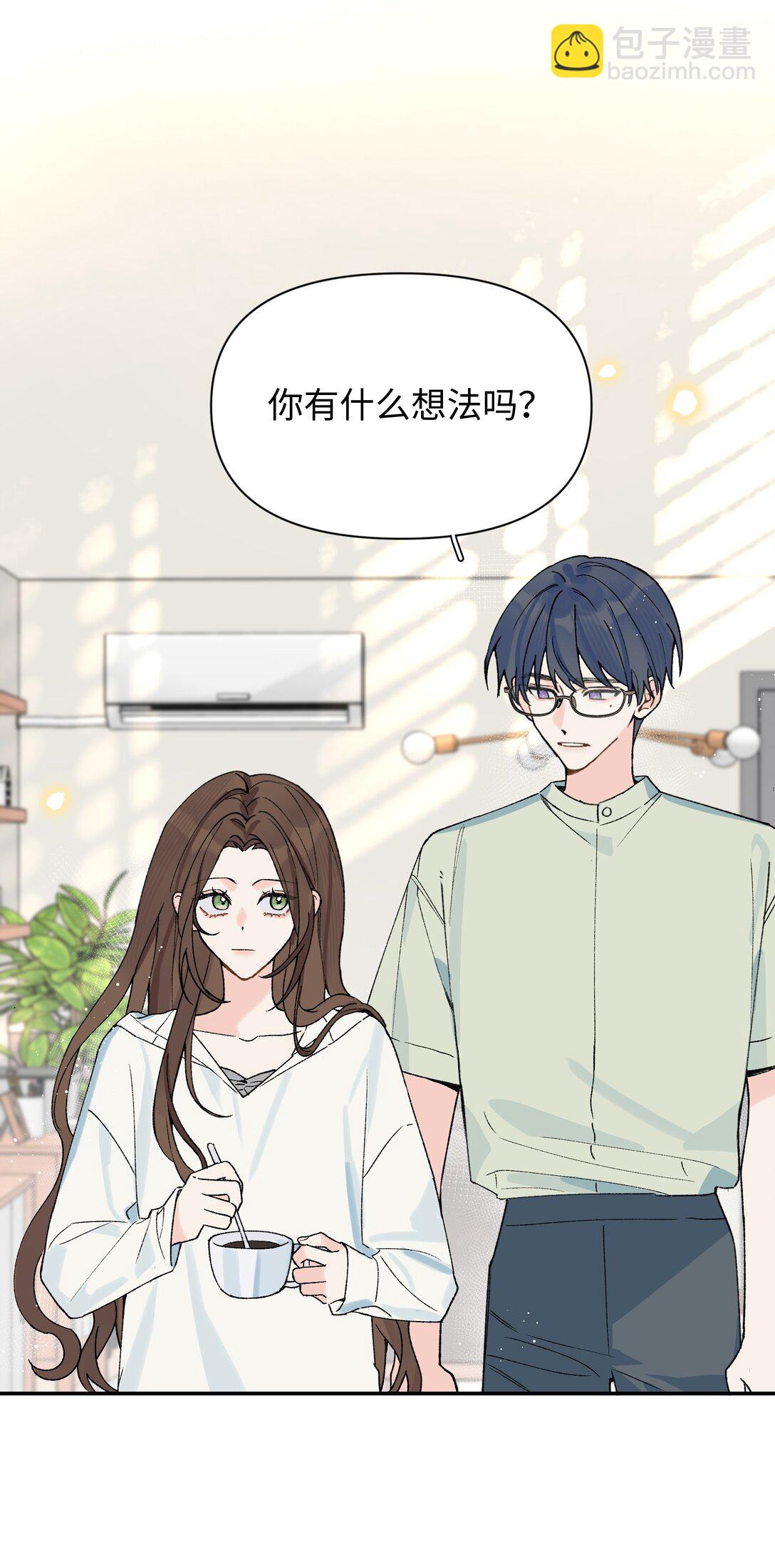 第22话 失落(1/2)-第23话