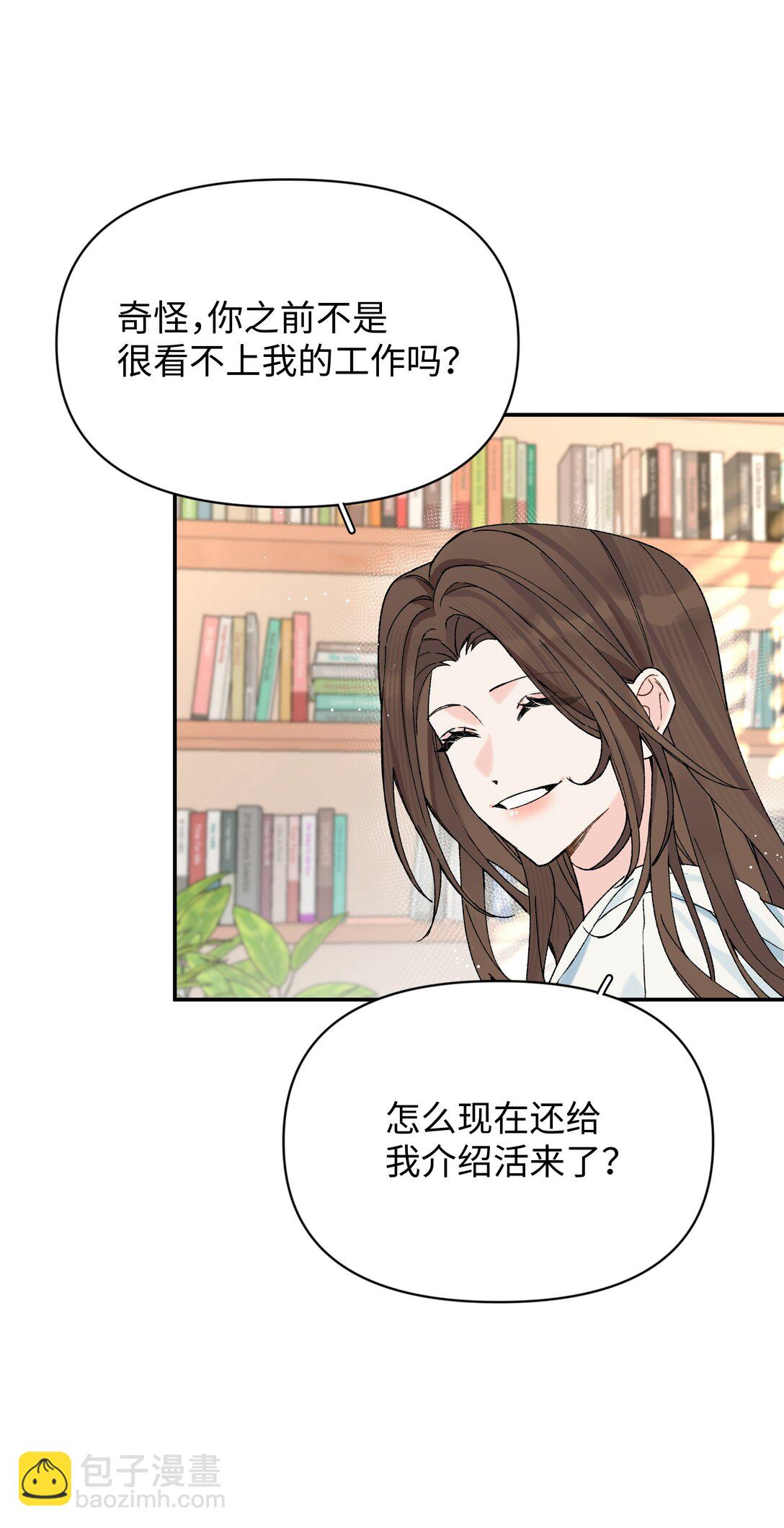 第22话 失落(1/2)-第23话