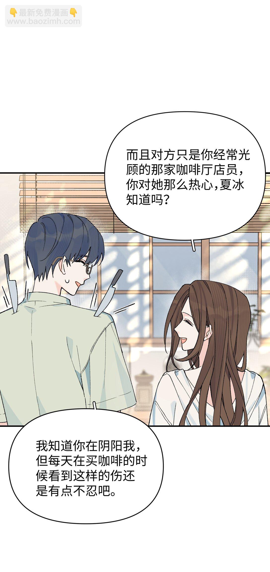 第22话 失落(1/2)-第23话