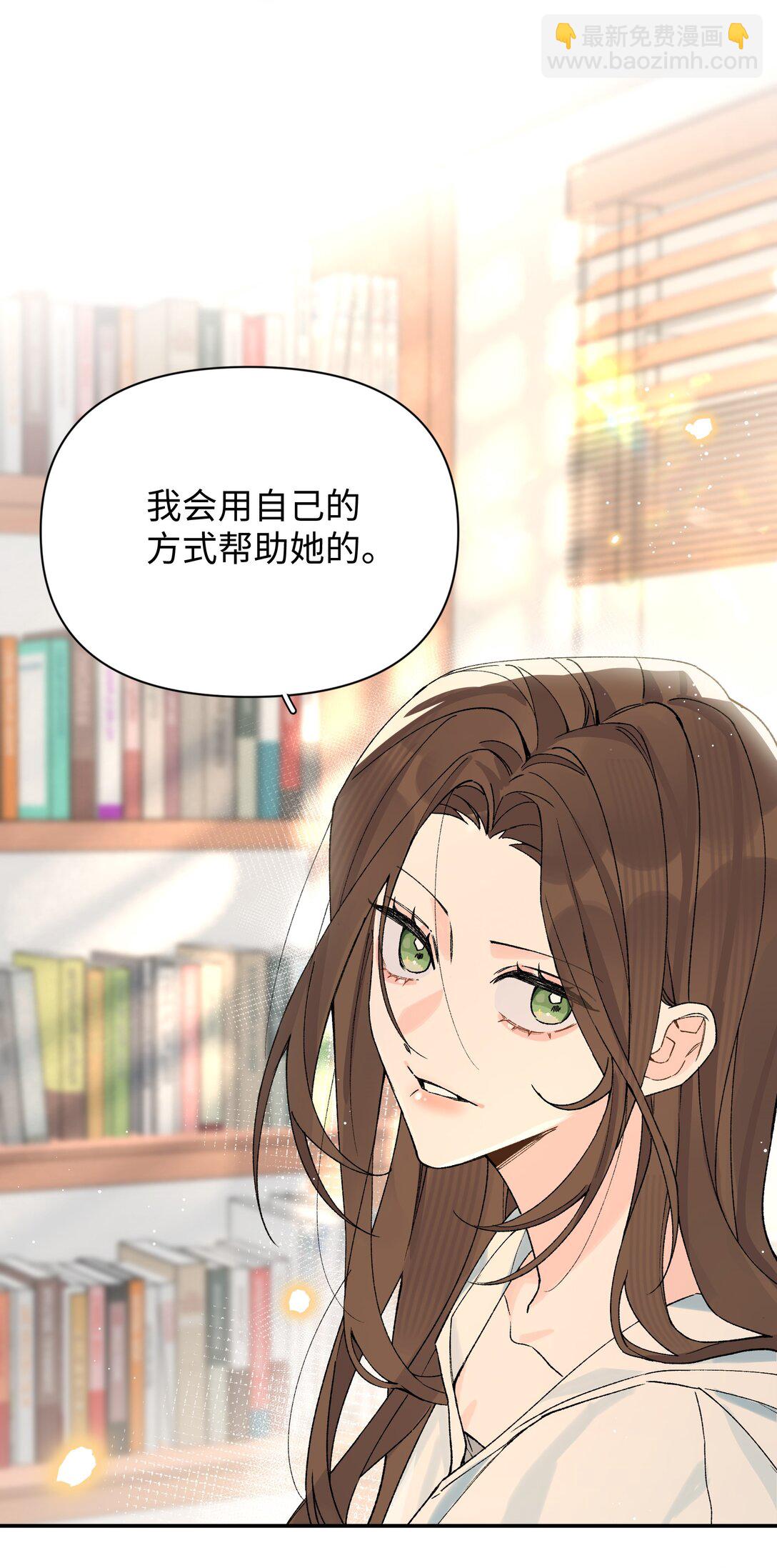 第22话 失落(1/2)-第23话