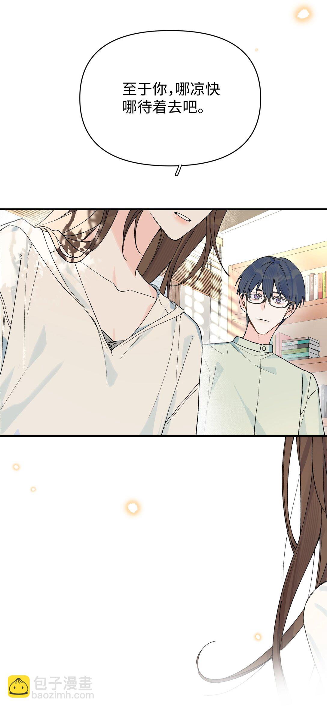 第22话 失落(1/2)-第23话