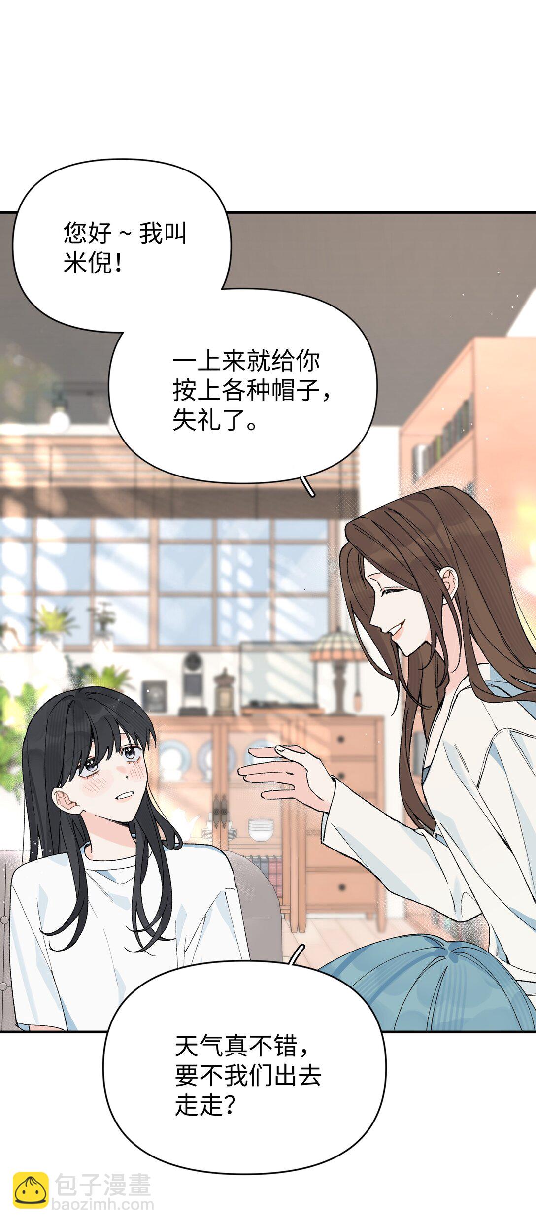 第22话 失落(1/2)-第23话