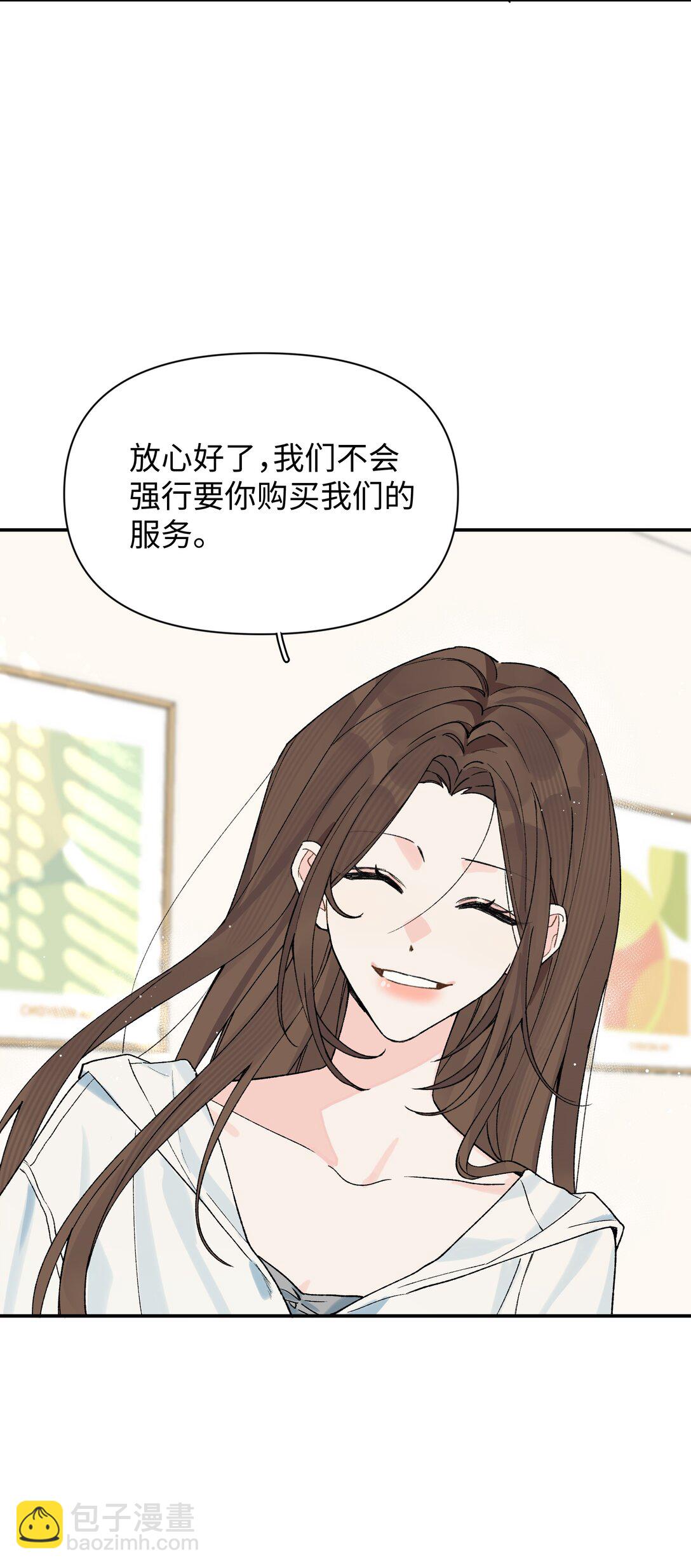 第22话 失落(1/2)-第23话