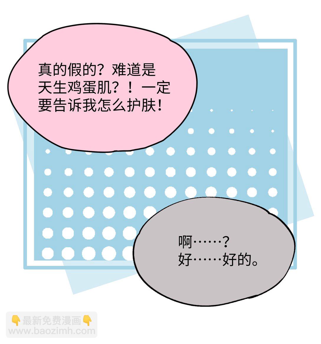 第22话 失落(1/2)-第23话