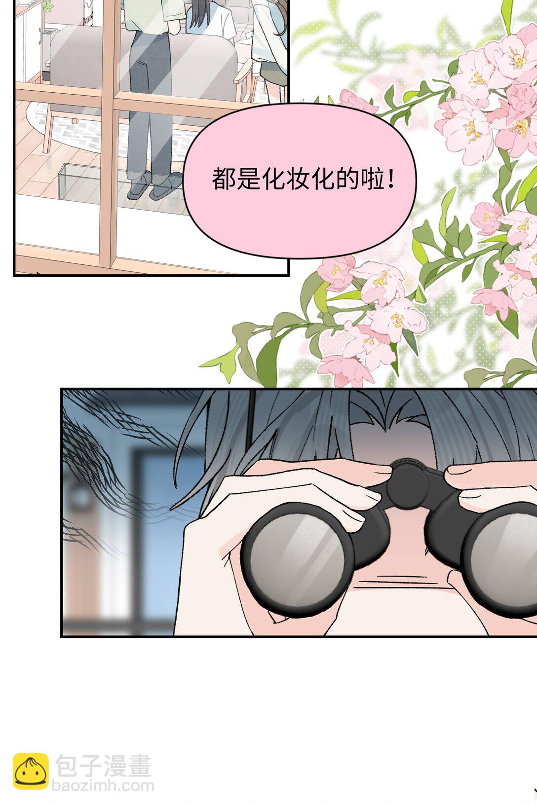 第22话 失落(1/2)-第23话