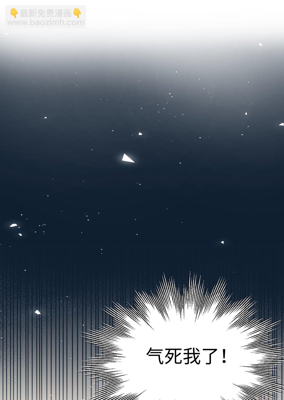 第22话 失落(1/2)-第23话